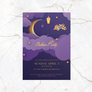 IFTAR Invitation Template