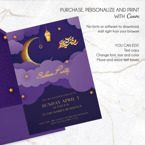 IFTAR Invitation Template